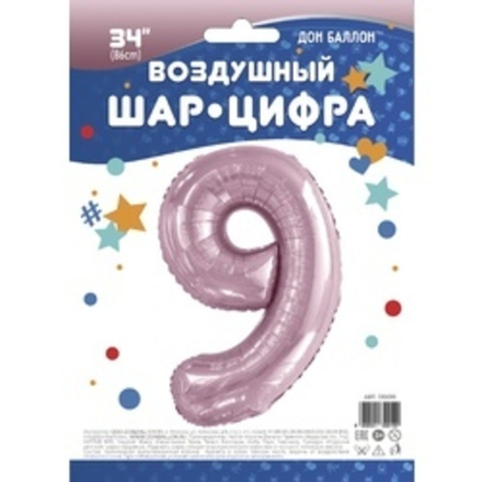 Шар (34"/86 см) Цифра, 9, Slim, Светло-розовый, 1 шт. в упак.