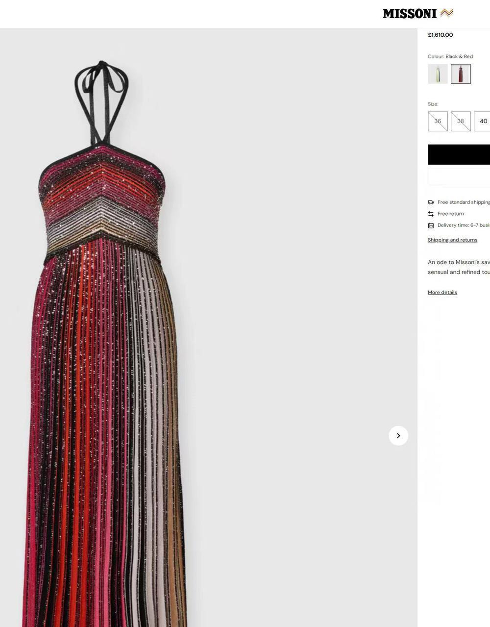 Платье Missoni