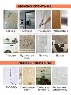 Самоклеящиеся обои Гаронна 500х2800х2 мм