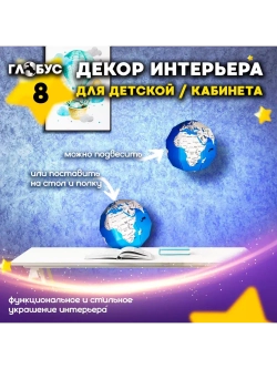 Набор исследования Земли 9 в 1 для детей в подарок