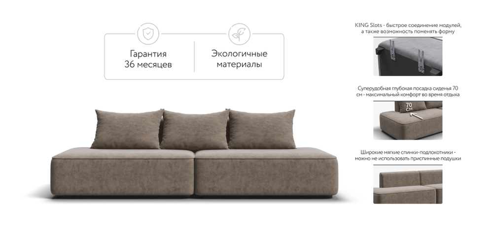 Диван Кинг Твин Велюр Роял тауп