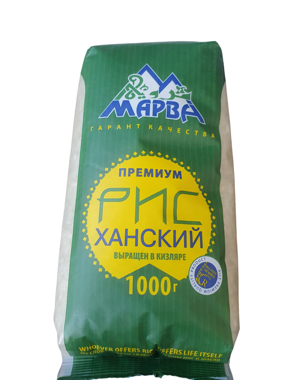 Марва Рис ханский 1000г