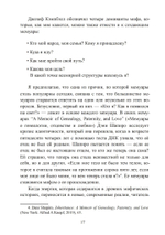 Создать себя, рассказав о себе