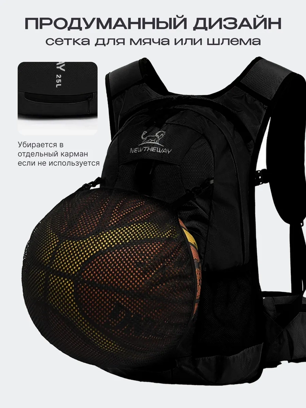 Рюкзак спортивный туристический для велоспорта