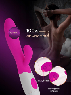 Вибратор-кролик ,10 режимов, силикон, розовый, от батареек 2ААА