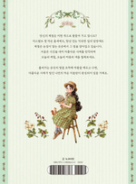 Forest Girl's 4. Colouring Book