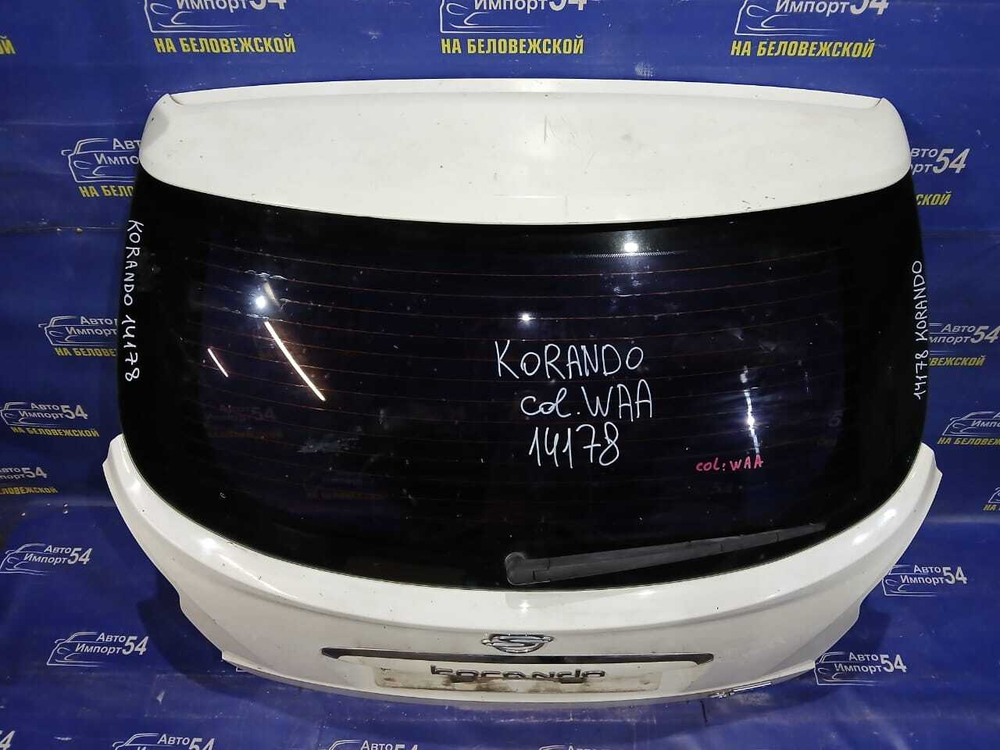 Дверь пятая SSANGYONG KORANDO 2010-2017