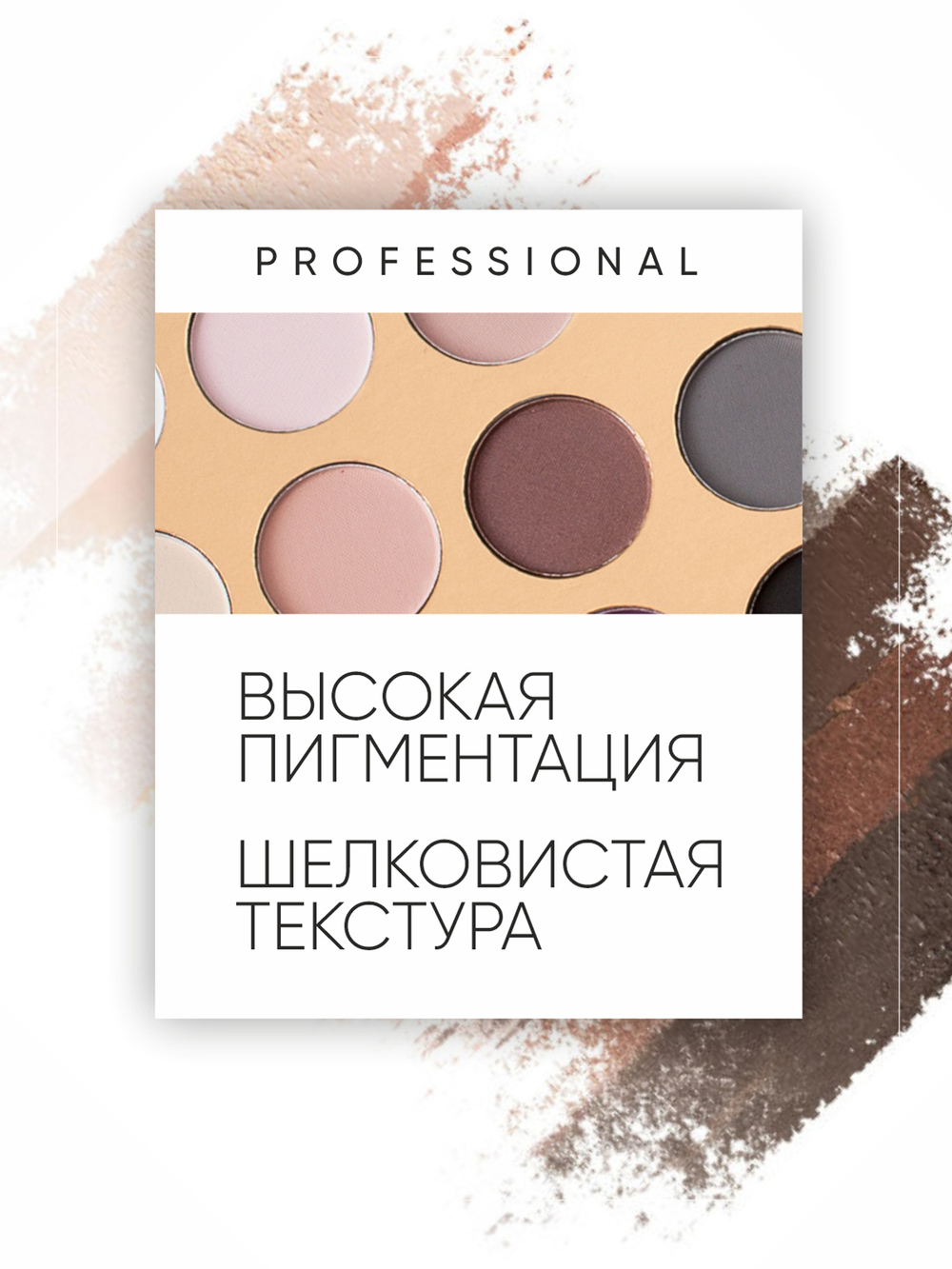 Magruss Тени для век тон 2 Палетка теней для век 18 оттенков