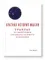 Краткая история мысли. Трактат по философии для подрастающих поколений