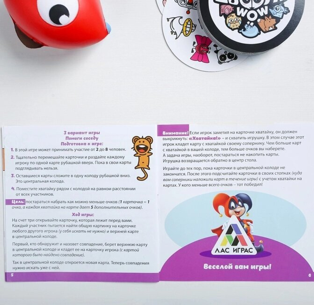 Настольная игра «Дуббль WOW» со сквиш-хватайкой