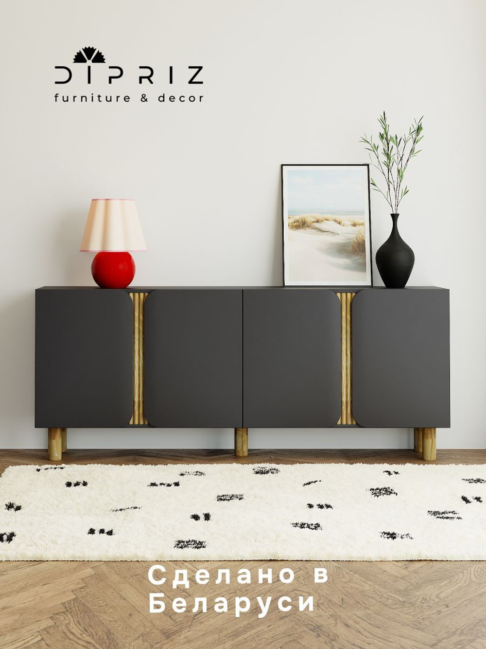 Комод широкий Ола 4 двери, с деревянными вставками