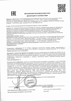 Приправа Kotanyi Итальянские Травы 1кг