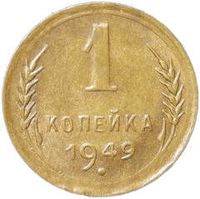 П-О 2025 год