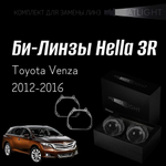 Би-линзы Hella 3R для фар  Toyota Venza 2012-2016, комплект биксеноновых линз, 2 шт