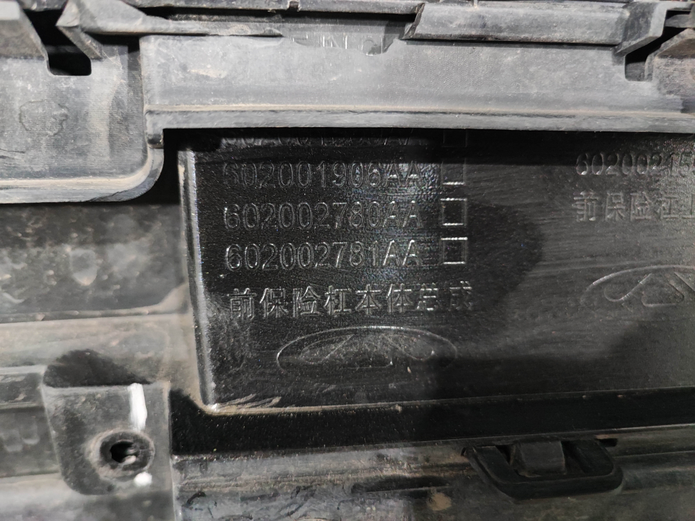 Бампер передний в сборе Omoda C5 22-нв Б/У Оригинал 602002155AADQJ