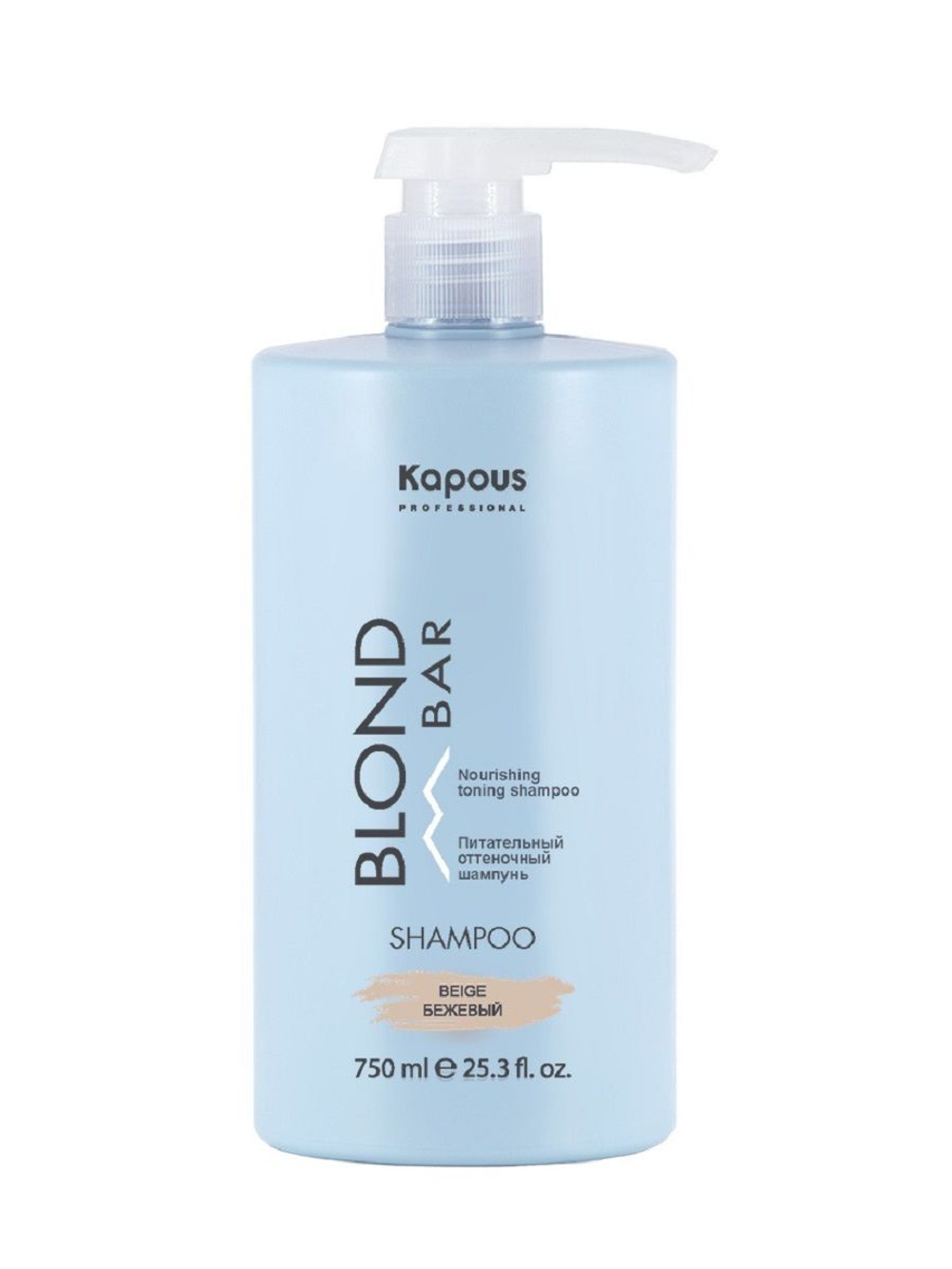 Kapous Professional Blond Bar Шампунь оттеночный, Розовый, питательный, для оттенков блонд, 750 мл