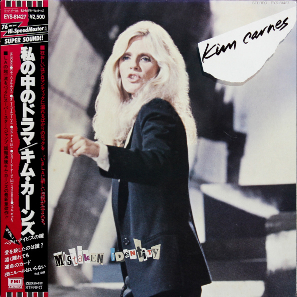Kim Carnes / Mistaken Identity (LP)