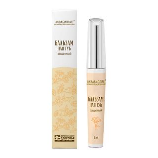 Бальзамы для губ, бровей, ногтей