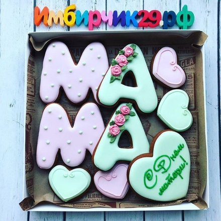 Имбирные пряники Мама
