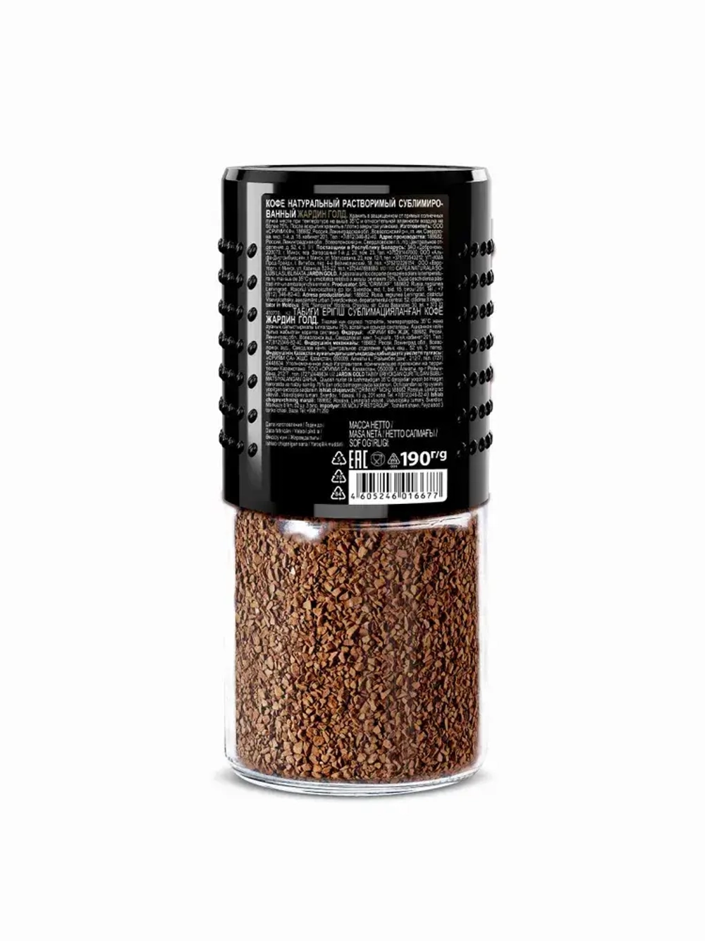 Кофе натуральный растворимый сублимированный Jardin Gold, 190 г