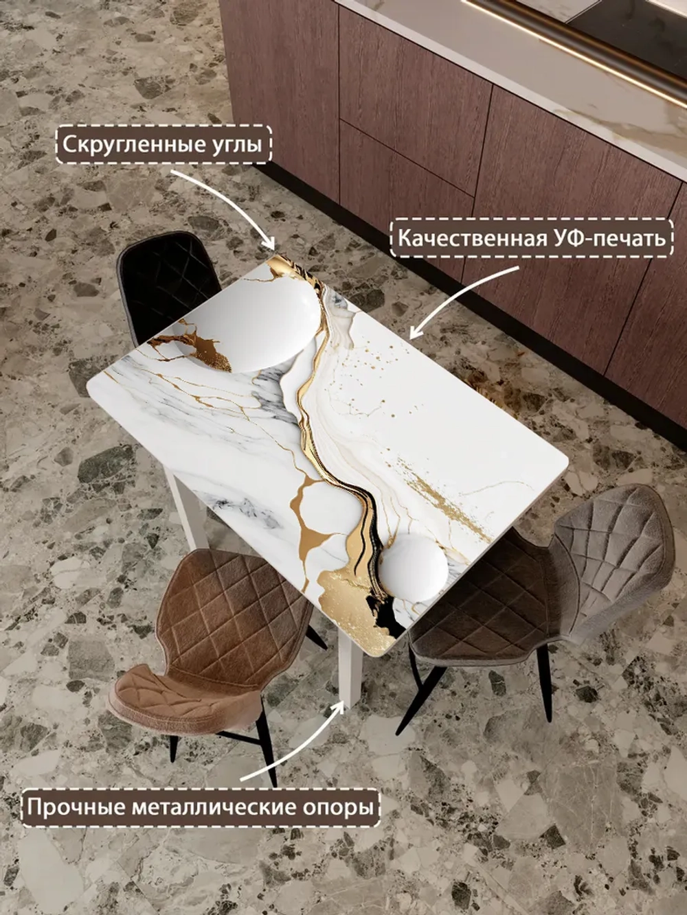 Обеденный стол "Роскошь" 100x60 см