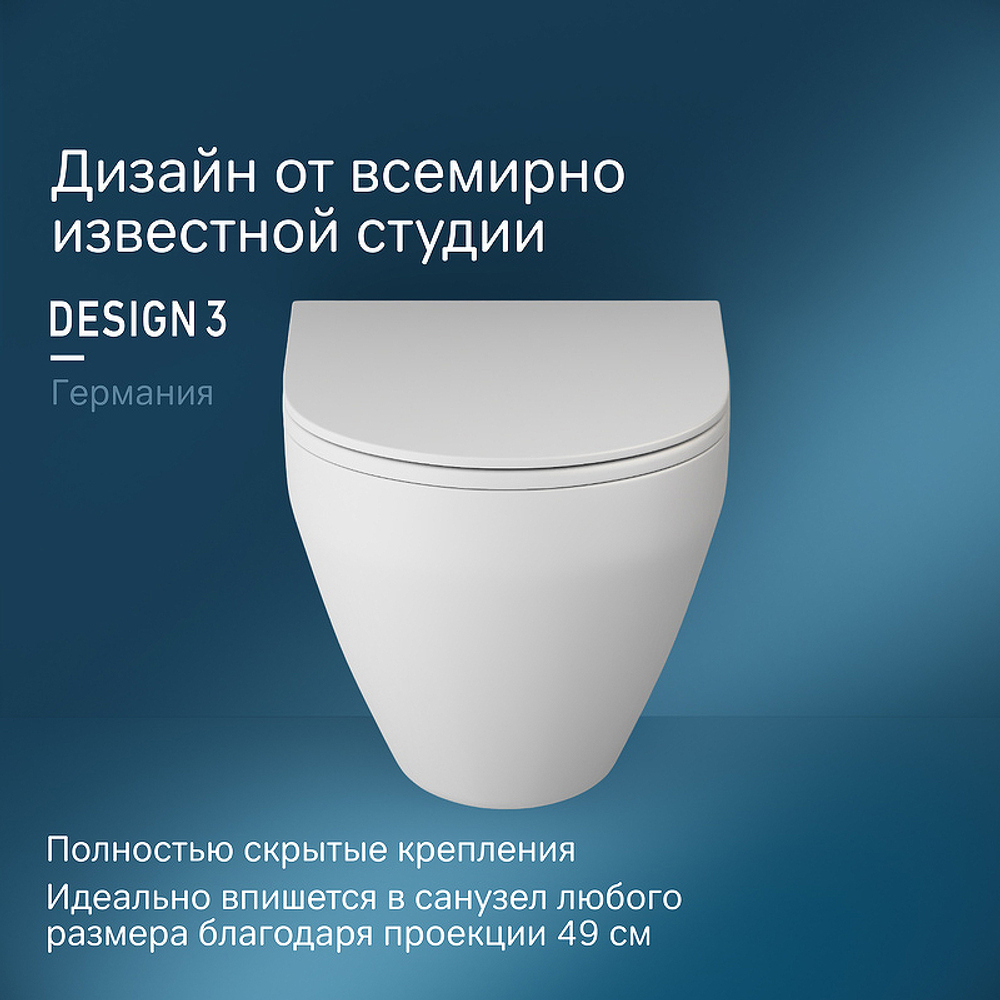 Унитаз AM.PM Spirit V2.0 FlashClean C701700MWSC подвесной Белый матовый с сиденьем микролифт