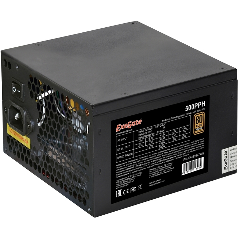 Блок питания ATX Exegate EX280577RUS-OEM-S