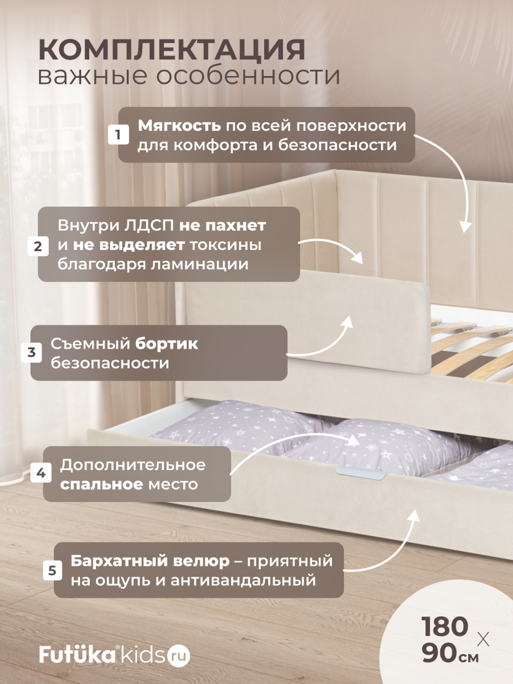 Диван - кровать 180х90 см Crecker ткань Микровелюр