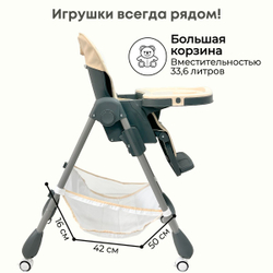 Стульчик-шезлонг для кормления Amelia