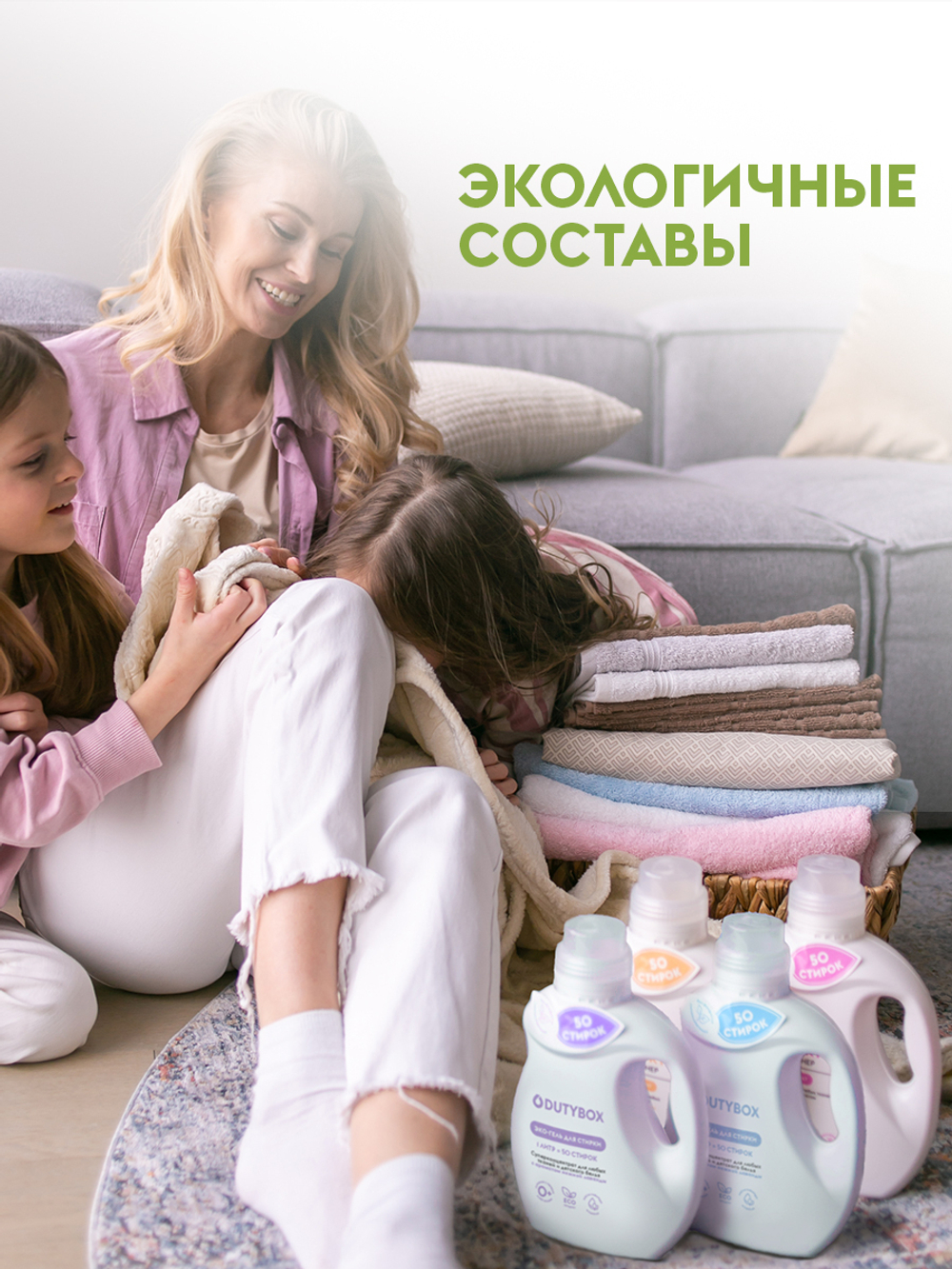 Гель для стирки Суперконцентрат 1л