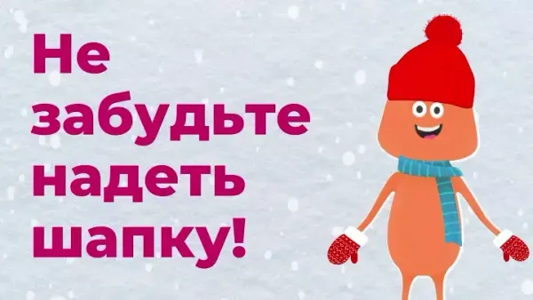 Внимание покупателям! Новые поступления шапок уже на подходе! Внимание покупателям! Новые поступления шапок уже на подходе!