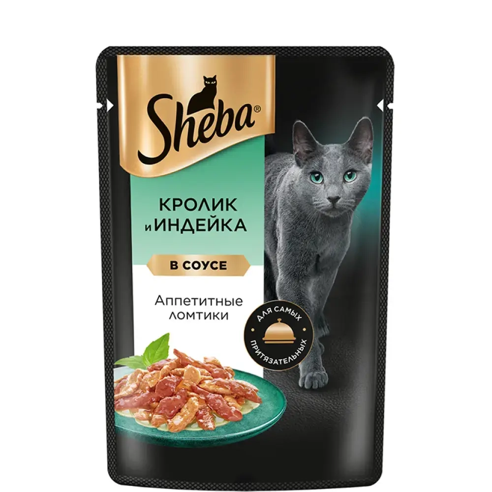 Кролик и индейка в соусе, 75г влажный корм для кошек Sheba