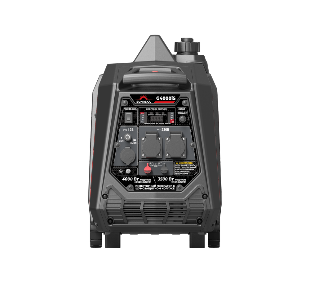 Генератор гибридный газ/бензин инверторный SUNREKA G4000iSG