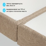 Бескаркасный диван-кровать (трансформер) BuyDream (бежевый)