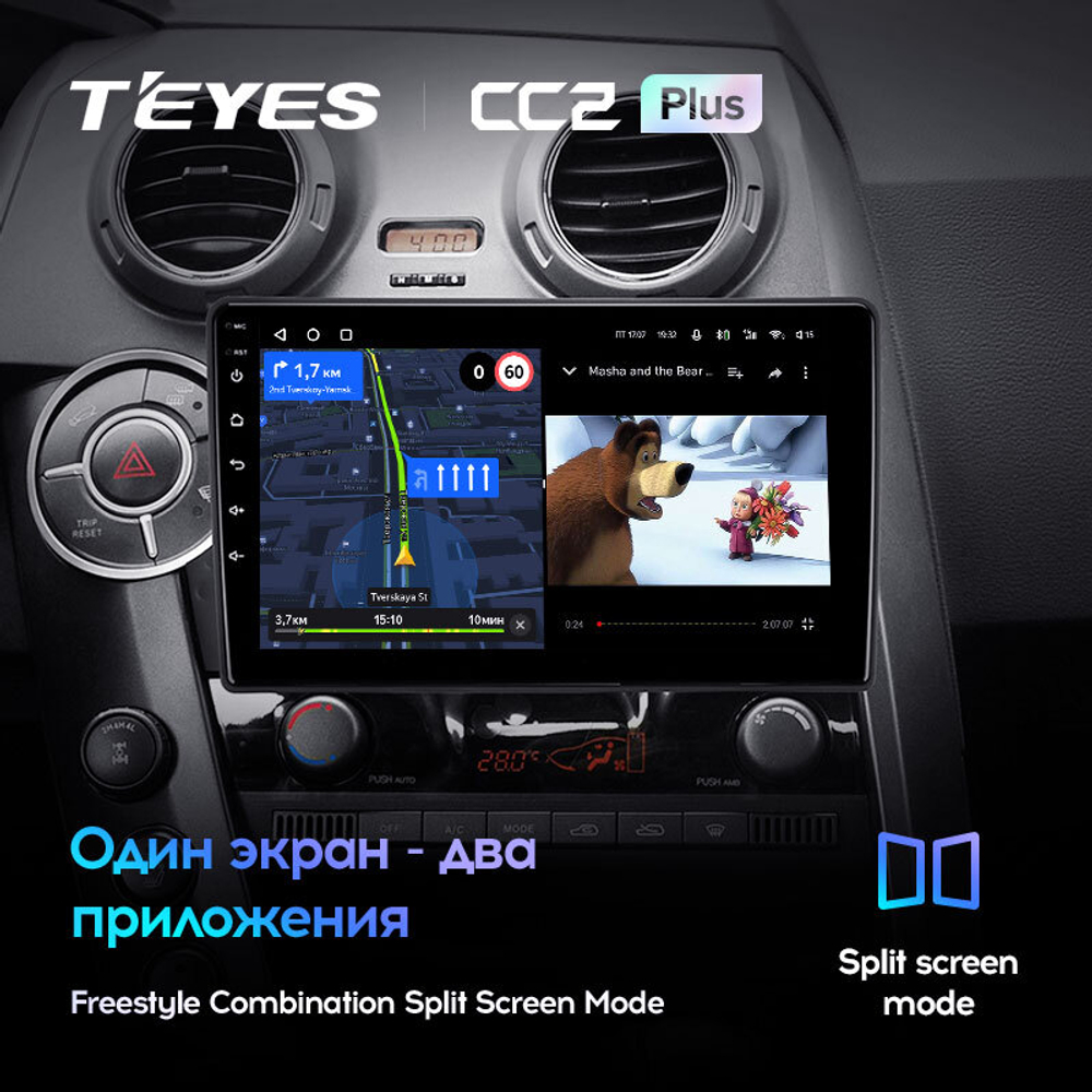 Teyes CC2 Plus 9"для SsangYong Actyon 2005-2011