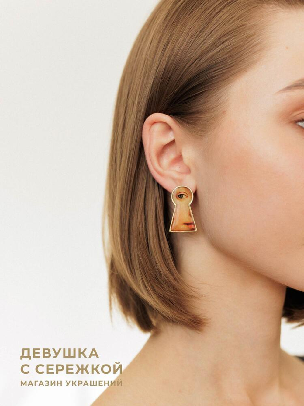 Сережки «Её тайна»