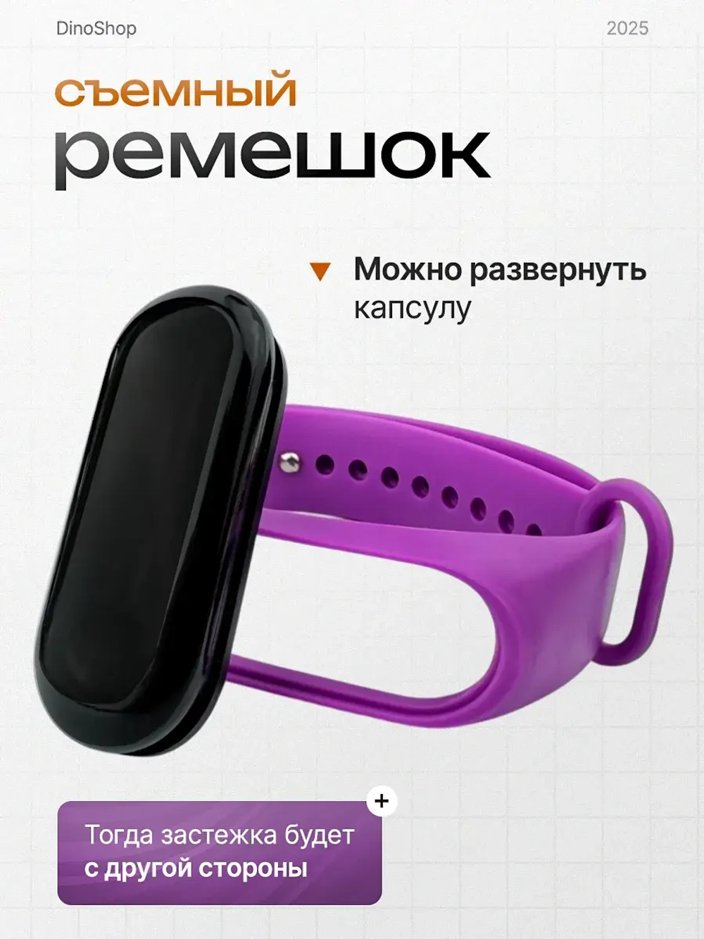 Часы наручные