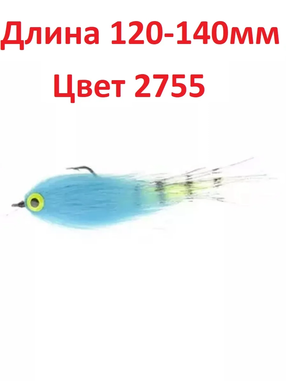 Стример Streamer размер M