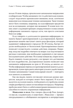 Эмоциональный шторм: что делать, когда тебя накрывает. Успокойся. Прямо сейчас