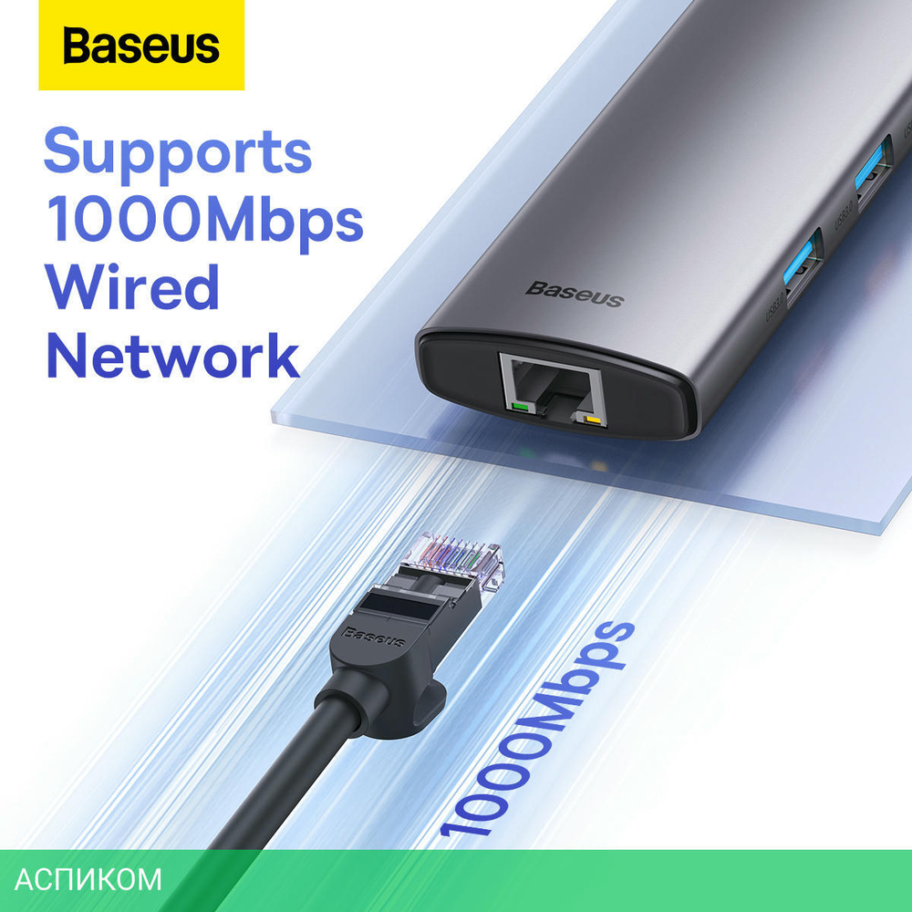 Док-станция Baseus StarJoy (WKWG080013)