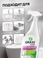 GraSS Чистящее средство для акриловых поверхностей "Gloss" 600 мл