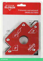 Магнитный угольник для сварки Elitech 0606.017500 (195307)