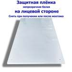Защитный экран для бани с керамоволокном 975х600х0.5 мм