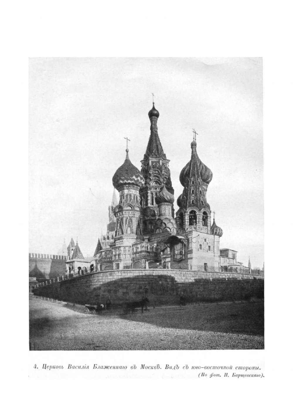 Церковь Василия Блаженного в Москве (Покровский собор) | Суслов Владимир Васильевич