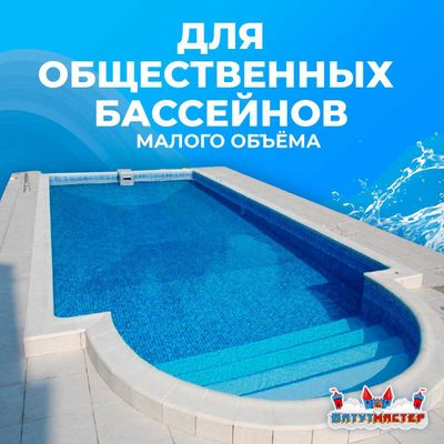 Песочный фильтр P-DYG350 с насосом 0.33 л.с. для бассейна до 36 м³, до 25 кг песка, до 4500 л/ч