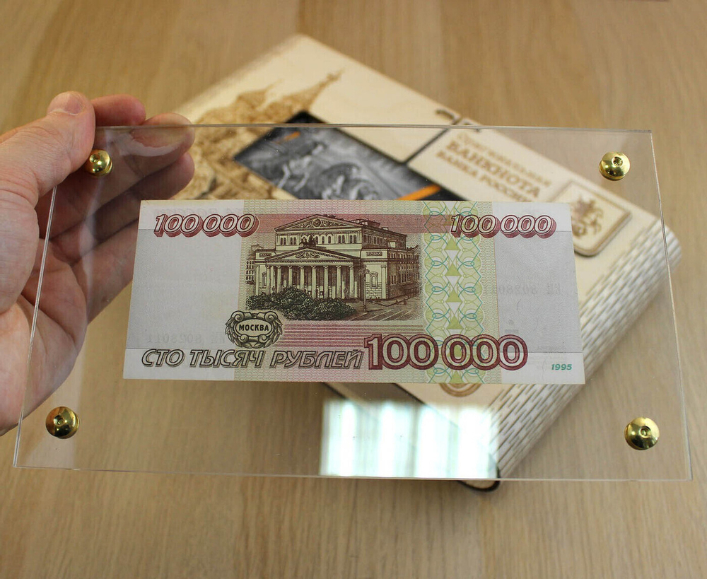 Набор 100 000 рублей с настоящей банкнотой