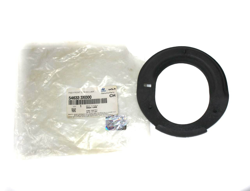 Проставка пружины передняя нижняя  арт. 546333X000 для Hyundai,Kia/ Хундай, Киа