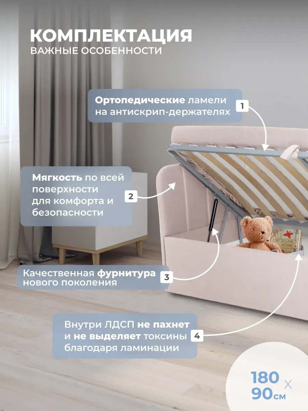 Диван - кровать с подъёмным механизмом 180х90 см Crecker UP ткань Микровелюр