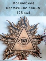 Настенный магический декор для ведьм, украшение алтаря