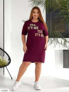 Платье II-0229 Фабрика Моды